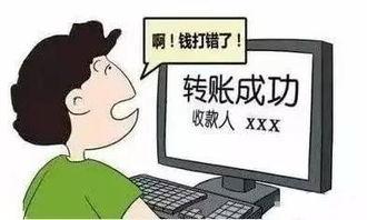 什么是吃瓜转账,网络社交新现象背后的秘密