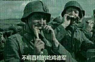 库存吃瓜群众图片,库存吃瓜群众欢乐多