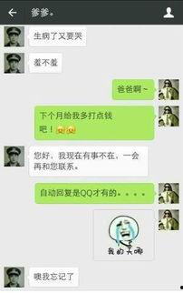 吃瓜内涵段子搞笑句子,吃瓜群众的欢乐段子集锦