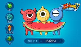 吃瓜怪兽,探寻神秘生物的神秘面纱