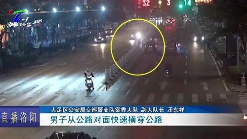 男子翻护栏吃瓜,意外走红网络