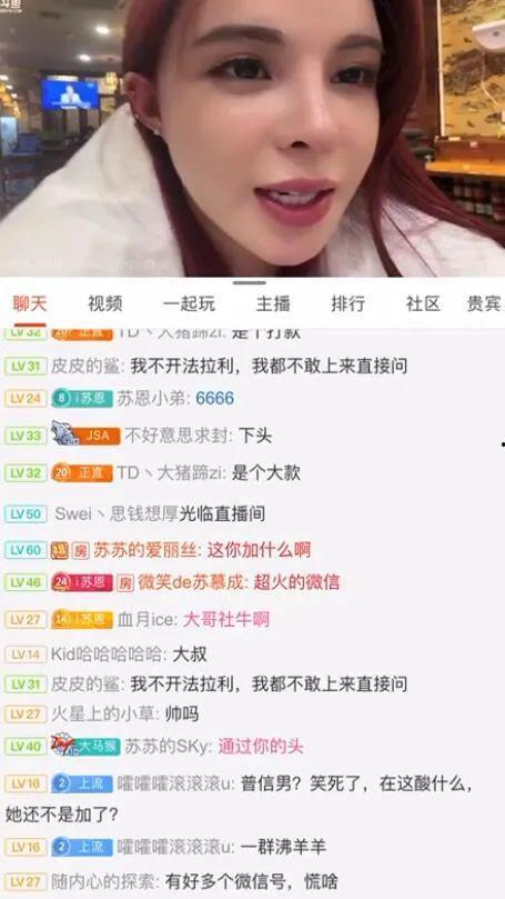 吃瓜苏恩,揭秘娱乐圈背后的真实故事