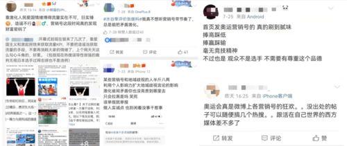 营销号吃瓜搞笑,带你领略网络笑果盛宴！