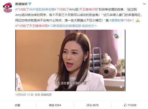 阿梓在线吃瓜,揭秘娱乐圈幕后故事