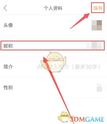 吃瓜昵称简短好听,昵称里的清凉夏日
