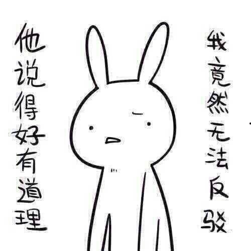 带你吃瓜奇葩的阶梯,带你领略“吃瓜群众”的奇幻阶梯之旅