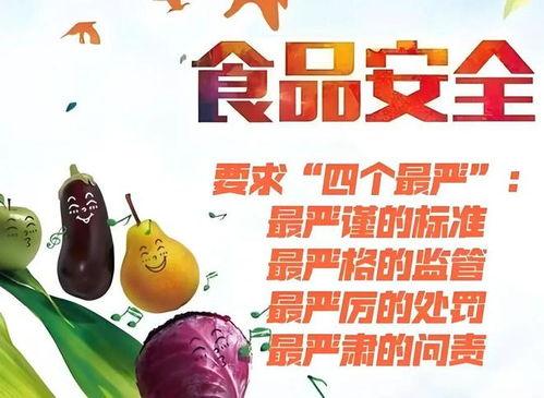 校园圈吃瓜宣传,揭秘校园新鲜事